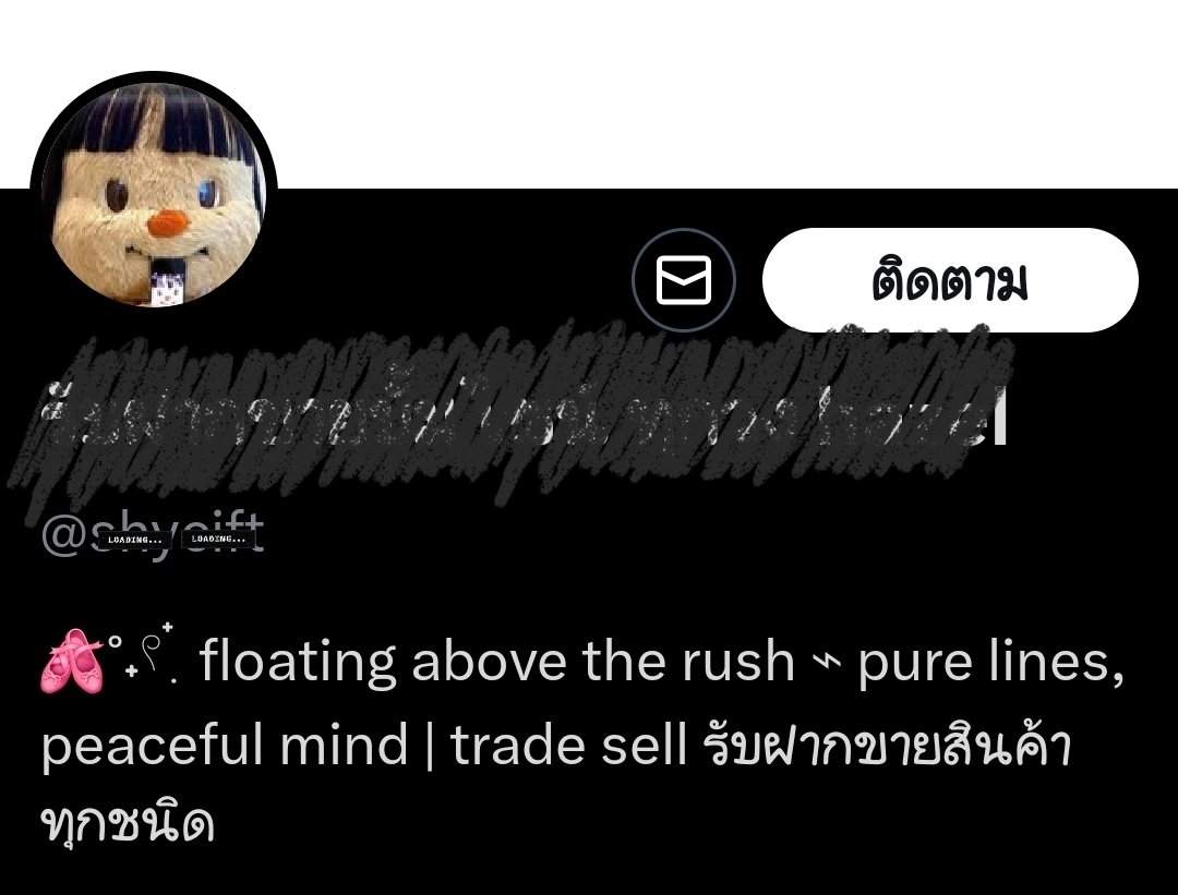 ❗️ขอเตือนอีกสักรอบ 3 แอคนี้คนเดียวกันแน่นอนค่ะ เราไม่รู้ว่าจะมีไปด้อมไหนอีกบ้าง พฤติกรรมไม่ส่งของไม่คืนเงิน และอีกมากมาย

บัญชี (ขอเซ็นเซอร์) 🙇🏻‍♀️

ธัxxxต์ ขัxเxน 
สุxxสxx พxxศx
อิxxฤxx ขัxเxน

#ตลาดนัดENHYPEN #ตลาดนัดLNGSHOT #ตลาดนัดCORTIS #ตลาดนัดEXO #ตลาดนัดzb1