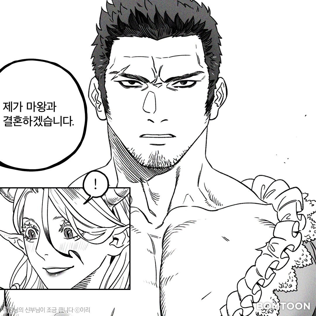 봄툰_작품추천봇 tweet media