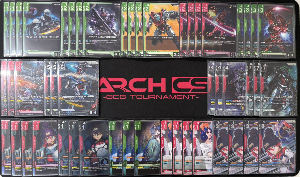 盛り上がれジークアクス!!!!