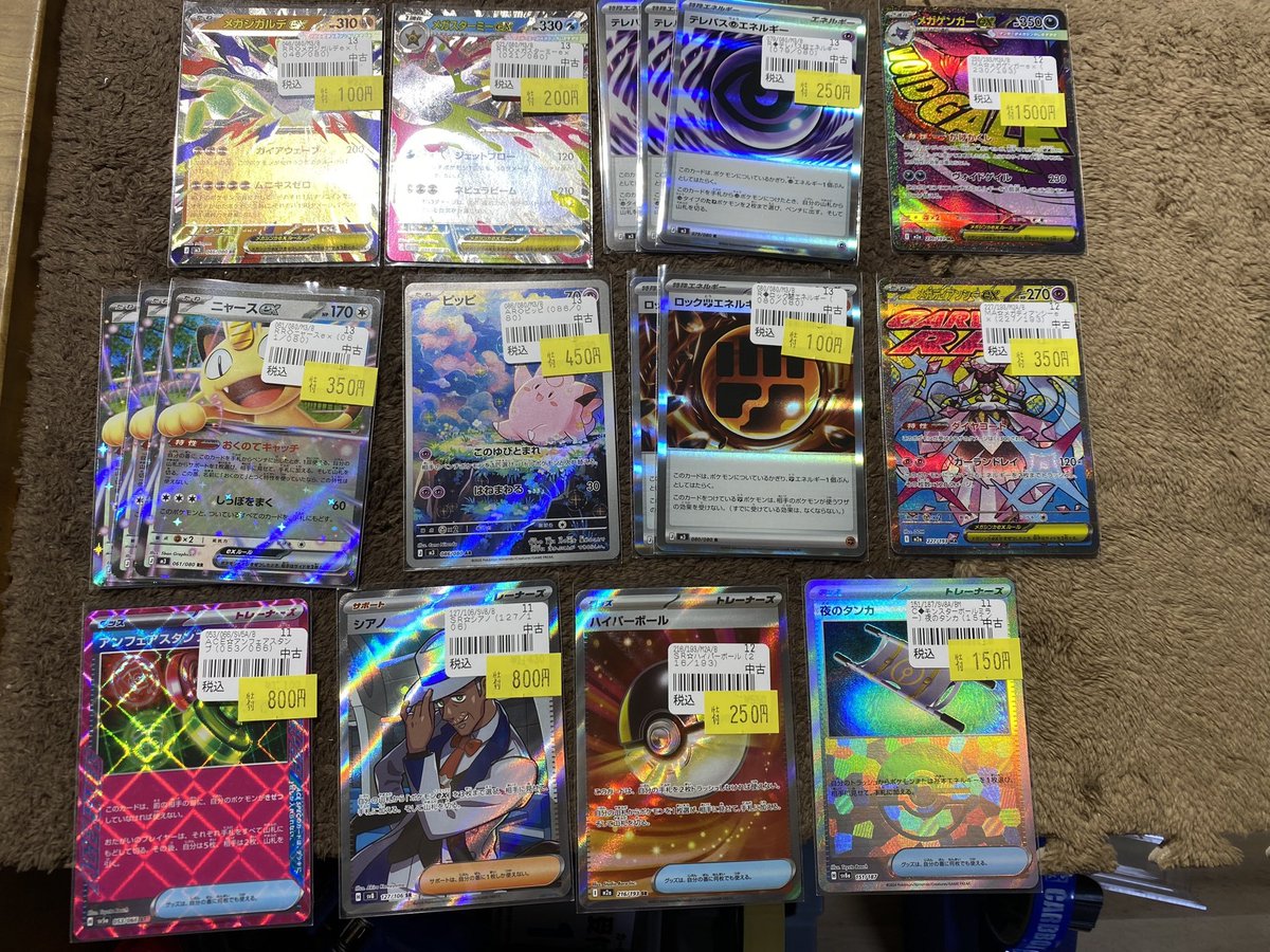 特価案内】 ポケカ特価です！ 今からショーケースに出します！ お求め