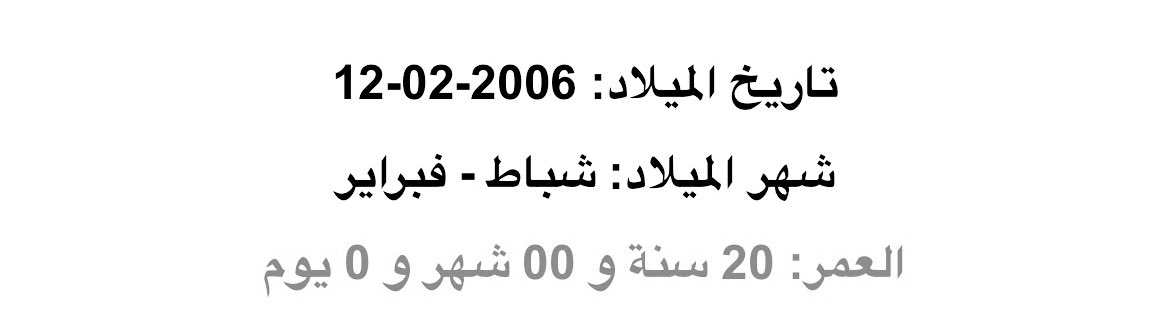 مَـيْس tweet media