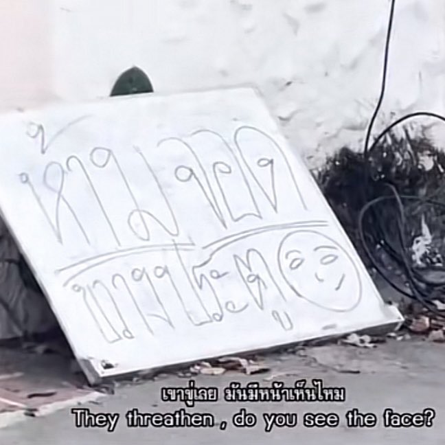 อย่าจอดรถขวางประตู