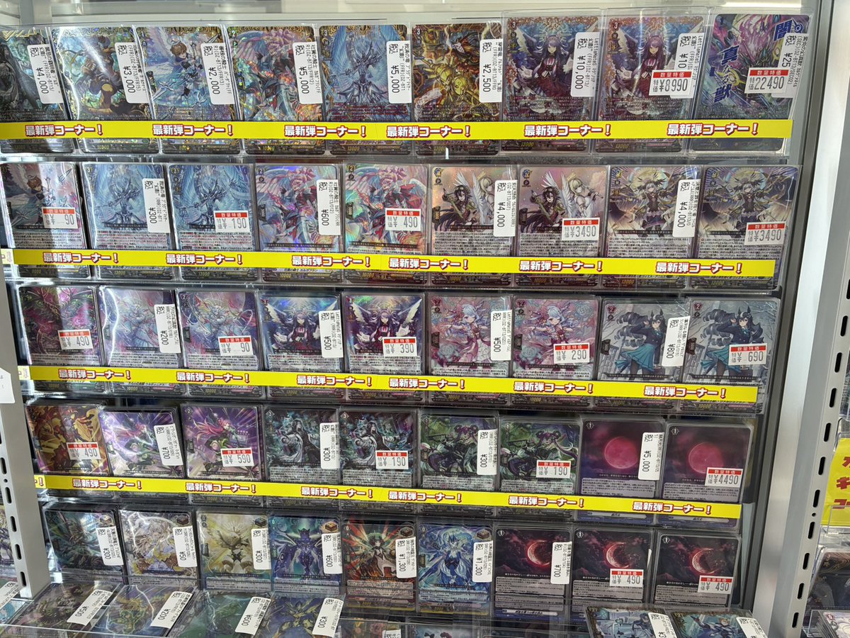 ヴァンガード】 ヴァンガード最新弾🔥 現在のケース状況です✨ 特価も