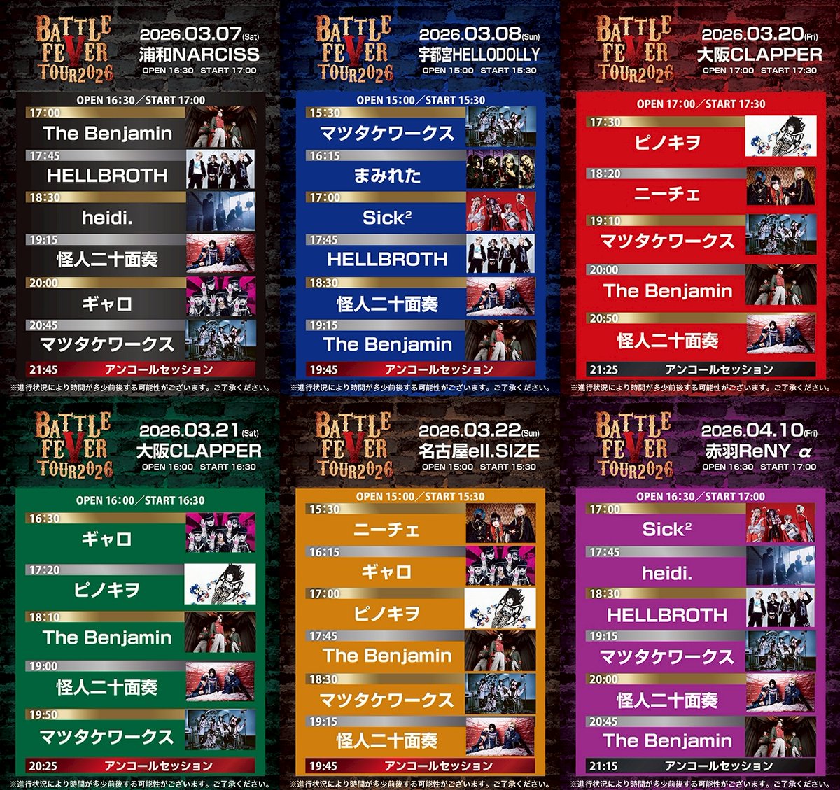 怪人二十面奏 (@kaijin_20) / Posts / X