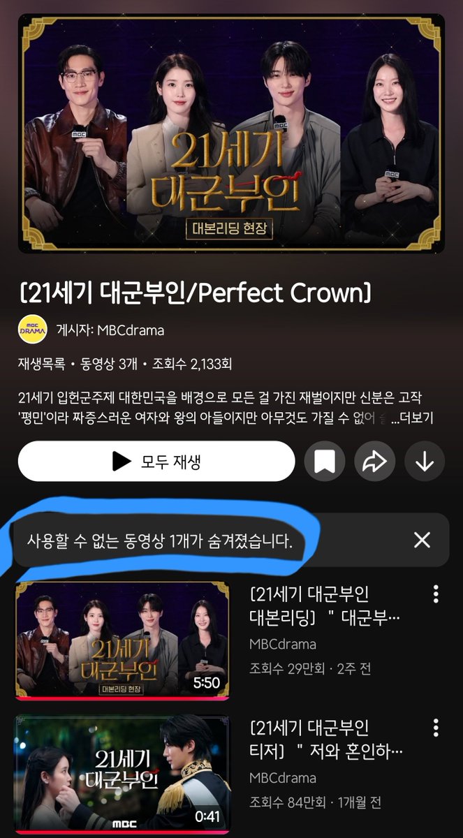 우리 뭐 올건가봐👀👀