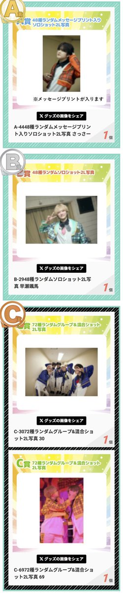 DDP 株式会社DD MeseMoa. めせもあ パンダドラゴン パラゴン ReLIT