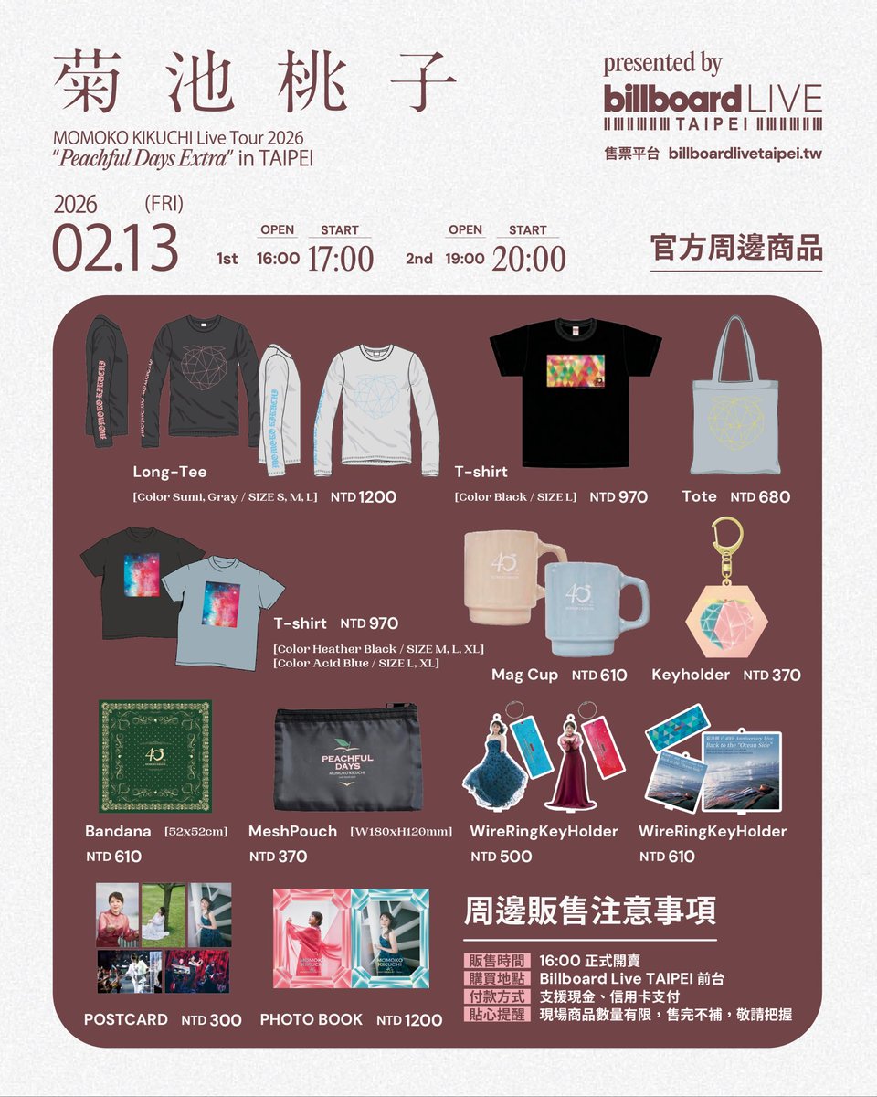 MOMOKO KIKUCHI Live Tour 2026 “Peachful Days Extra” in TAIPEI