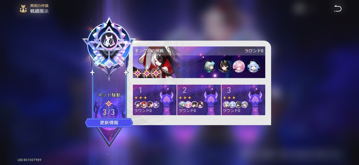 セイレンスありがとう パーフェクト