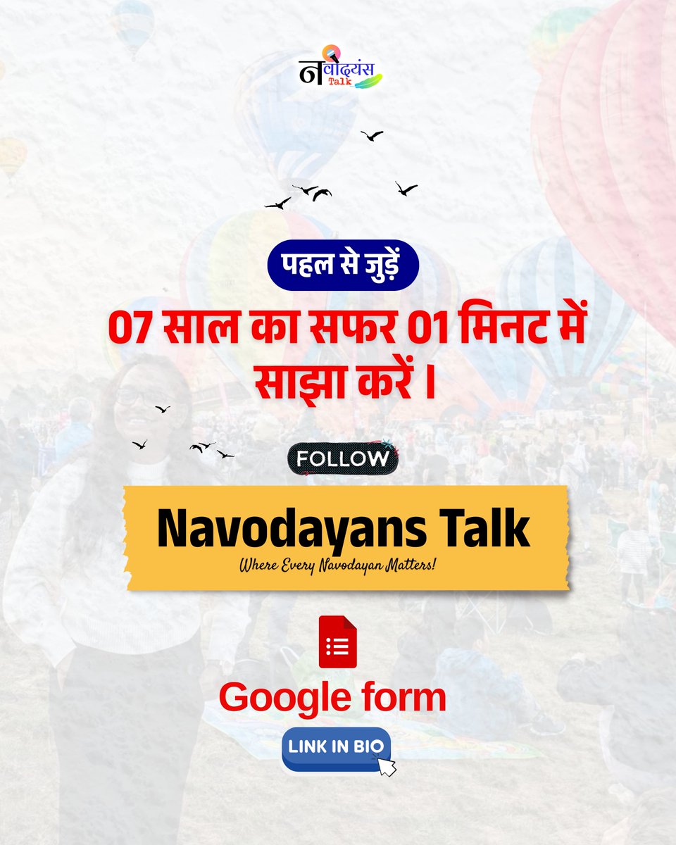 Navodayans Talk tweet media