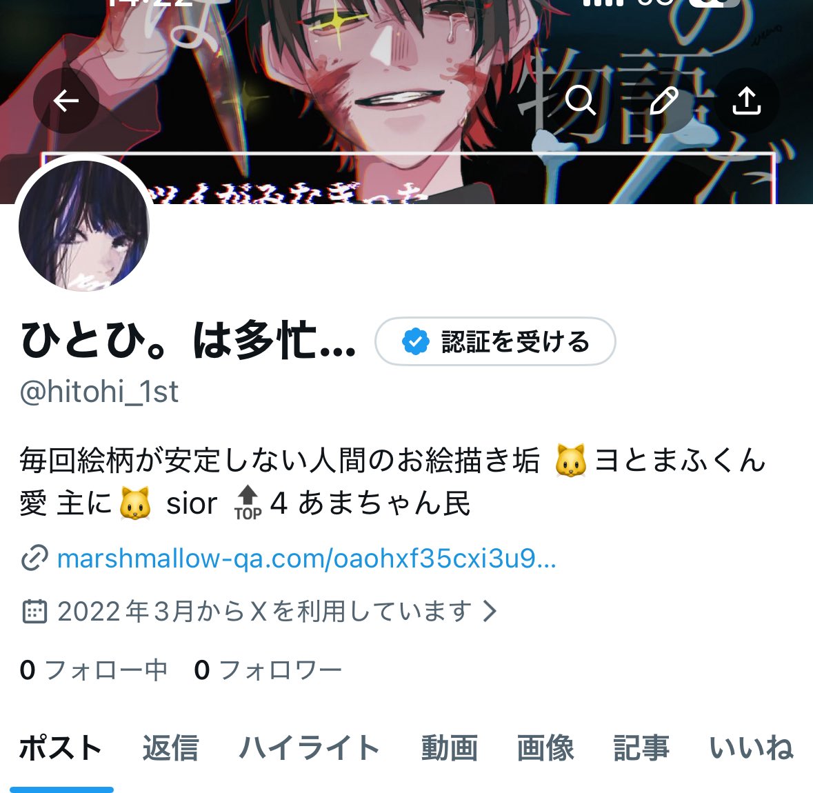 ひとひ。🌞 tweet media