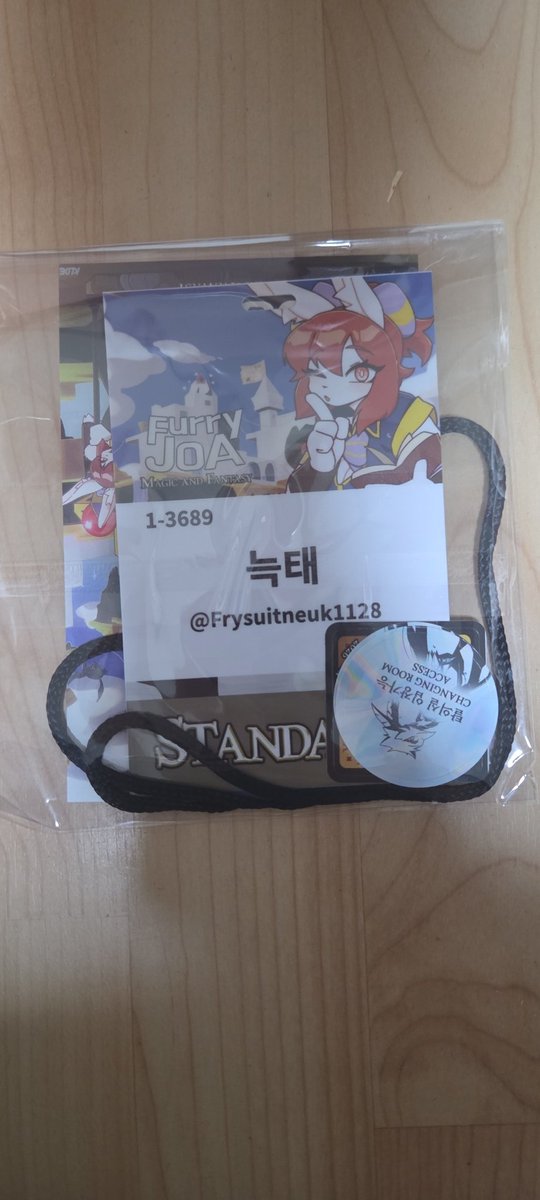 우왕