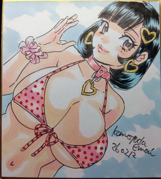 早く暖かくなあれ 