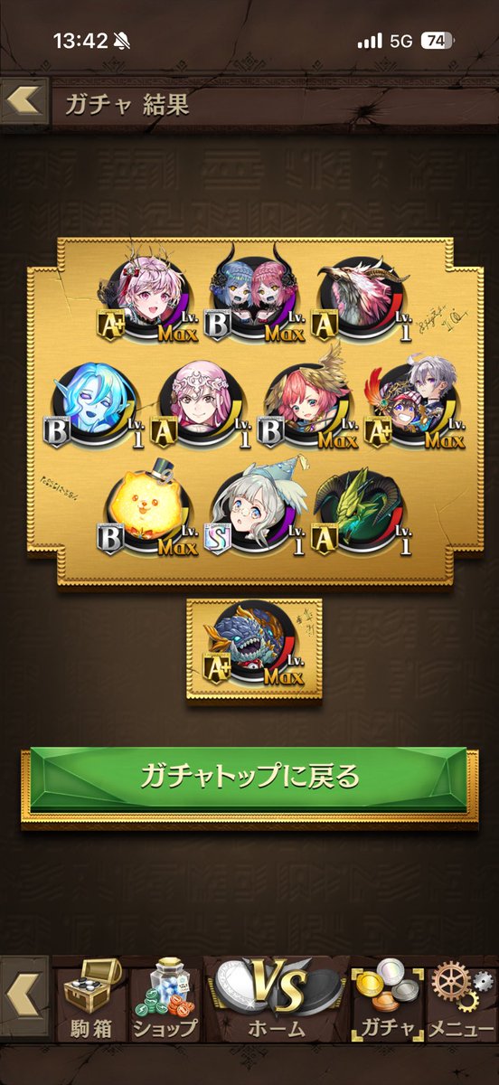 othellonia321's tweet photo. はい。
これで来週人ノ篇引いてエルニャとカイオス2体目交換して10周年終わり。 https://t.co/LWy2vZTi0H