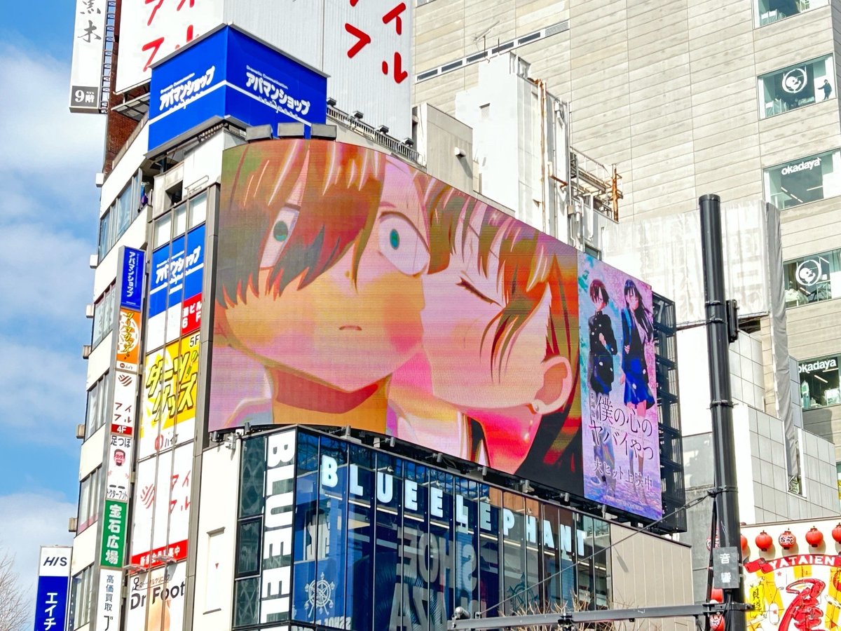 僕の心のヤバイやつ』＆『僕ヤバスピンオフ』公式＠劇場版2026年公開