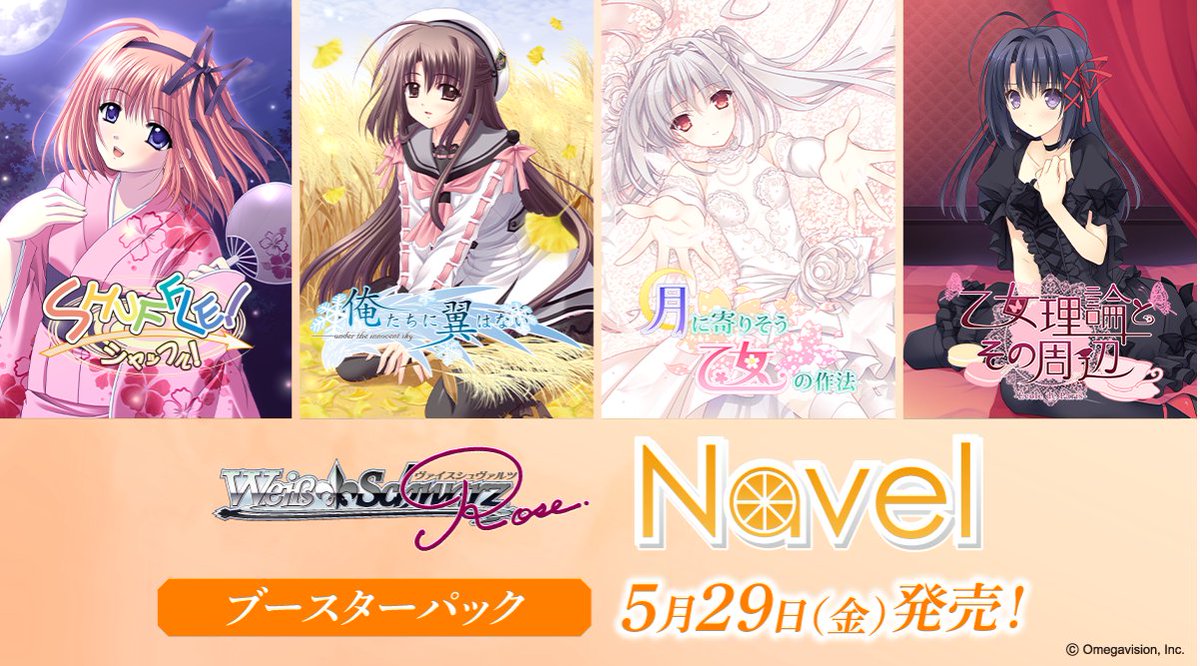 gurapantuhan's tweet image. 【ヴァイスシュヴァルツロゼ】【ブースターパック『Navel』】
RR以下４コン各種とカートンの予約販売開始致しました‼
gurapan.jp/products/list?…

商品説明に記載の注意事項を確認のうえご購入ください🙇‍♂️
#Navel #SHUFFLE #おれつば #つり乙 #乙りろ #WSR