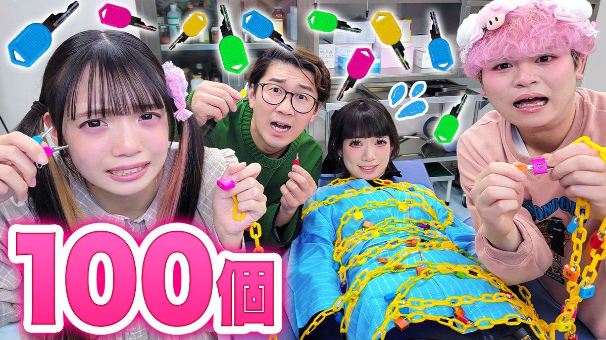 よっち【ボンボンTV】 (@yocchi5810) / Posts / X