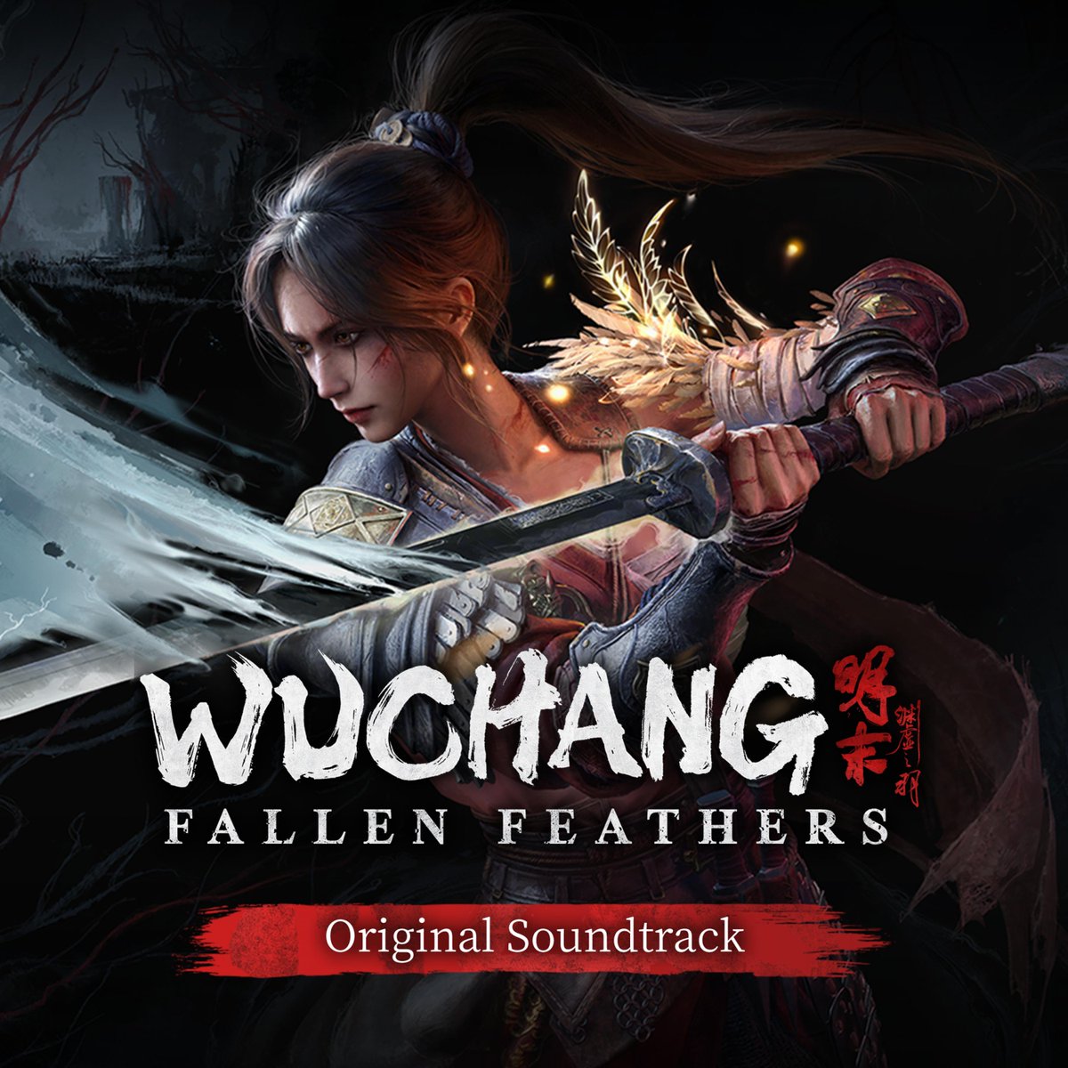 EWwayMusic's tweet photo. A musical selection from *Wuchang: Fallen Feathers* is now officially available! @playWUCHANG  @505_Games 

「Feathers in a world of ruin, falling toward a new dawn. Echoes of fate tremble in their wake. 」

🎧Welcome to listen！

#playWUCHANG #WUCHANGGame #505Games #新專發行 https://t.co/CtUCWs9zzB