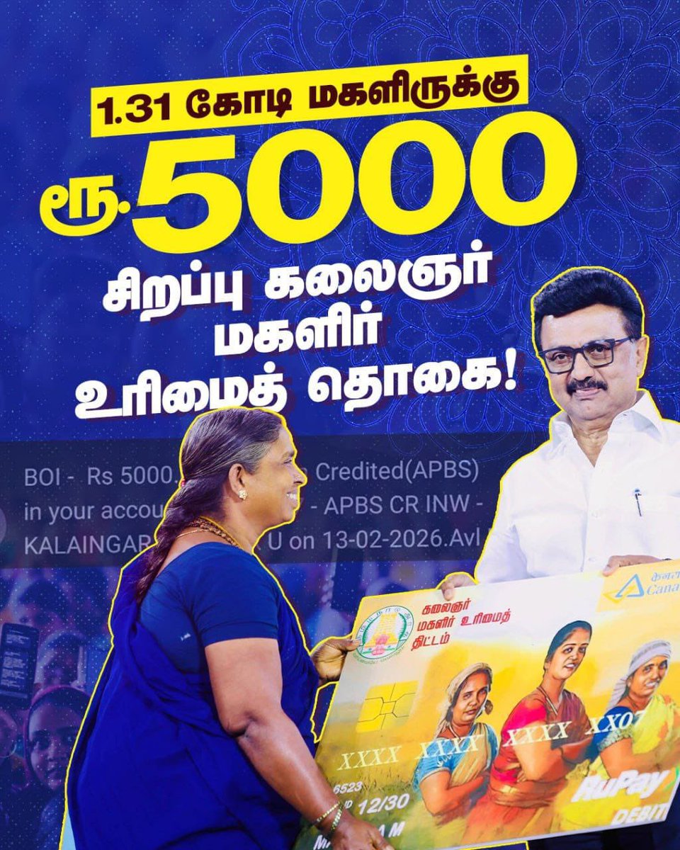 aaadhavan2000's tweet photo. #ஸ்டாலின்_தொடரட்டும்
#TIRUVALLUR_CENTRAL_DMK_ITWING https://t.co/3FIDHsvjvV