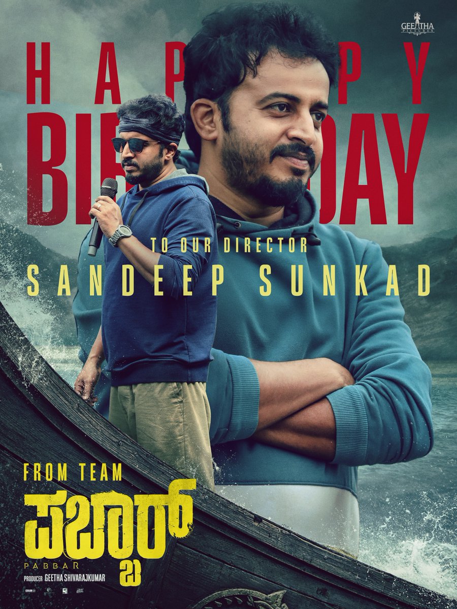 Geetha Pictures tweet media