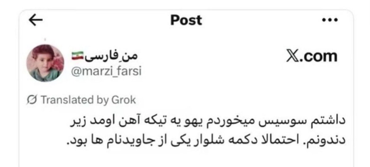 شعُوُبیَّهْ دُوّمْ tweet media