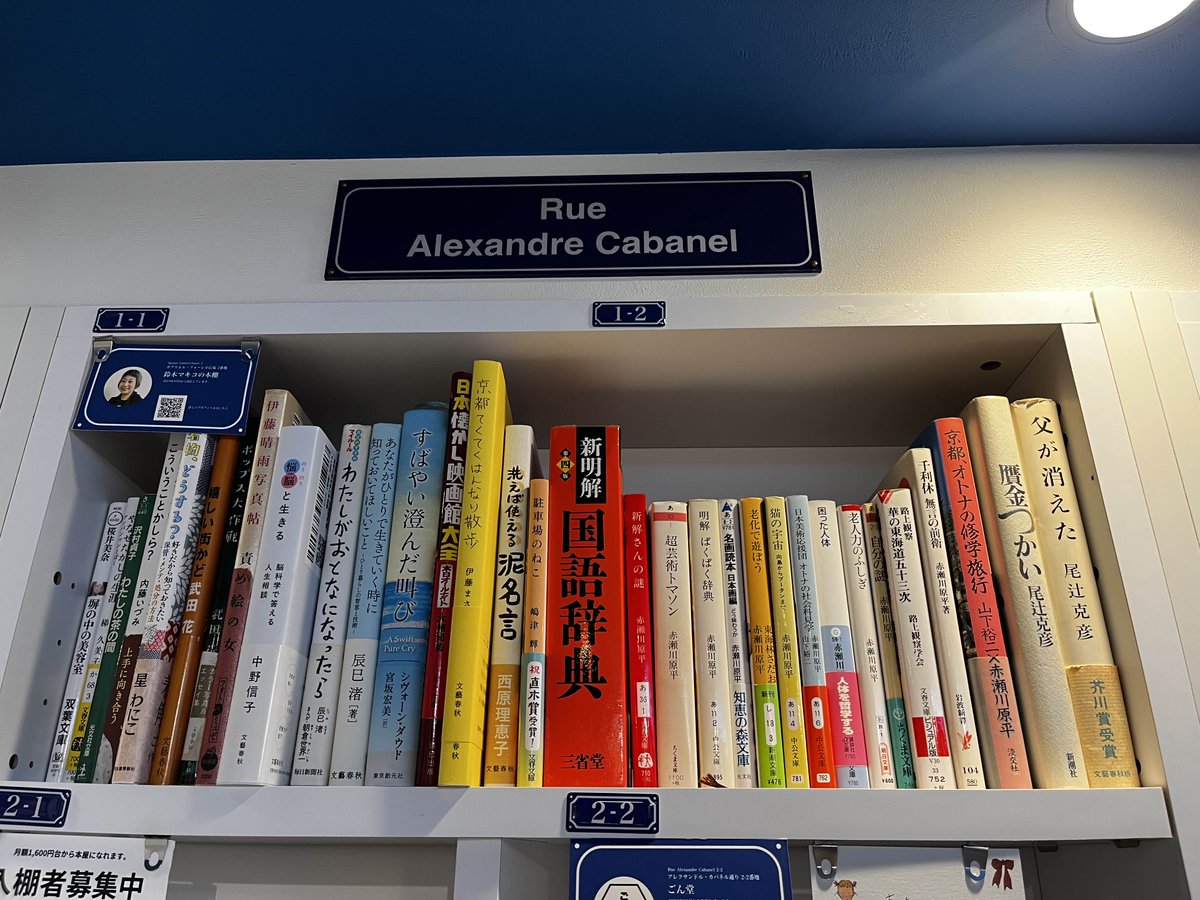 SOLIDA #鈴木マキコ さんの本棚に『つるとはな第3号』などが追加搬入