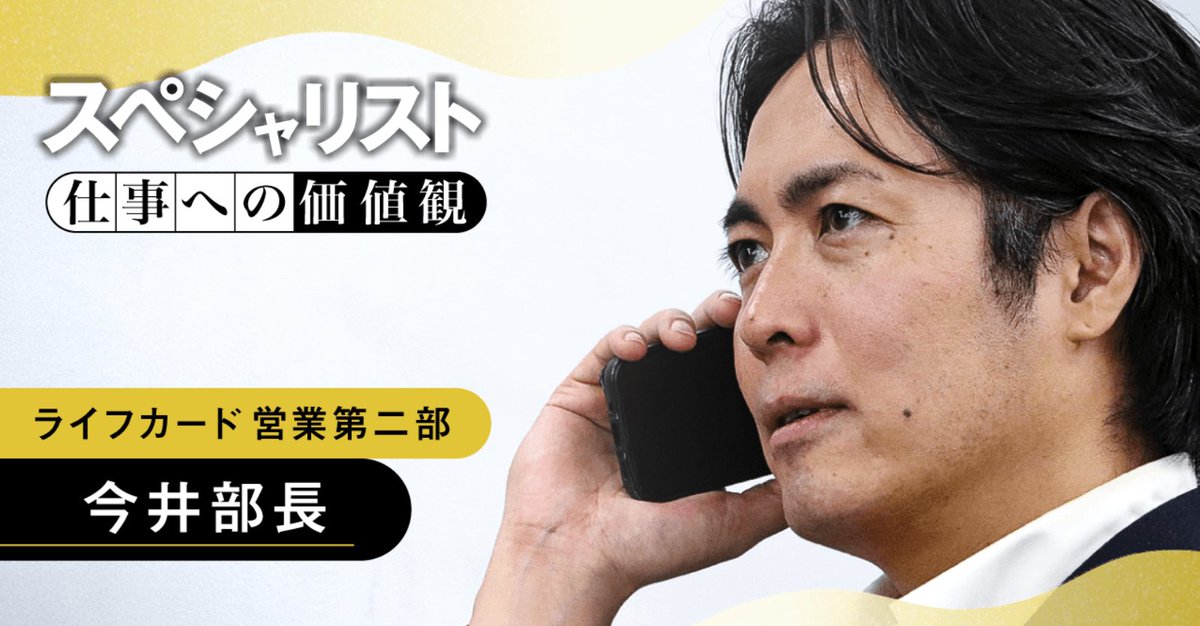 アイフル tweet media