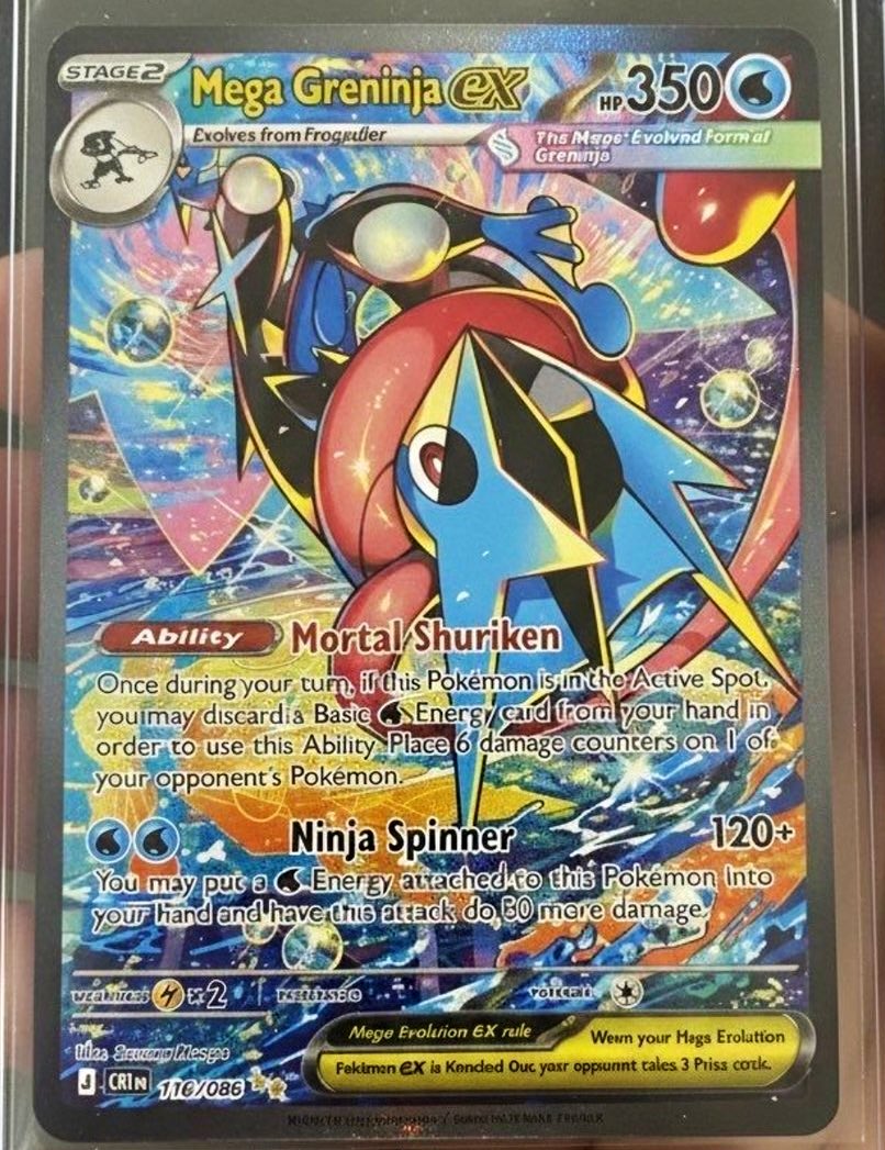 拡張パック「ニンジャスピナー」収録 『メガゲッコウガex RR』イラスト