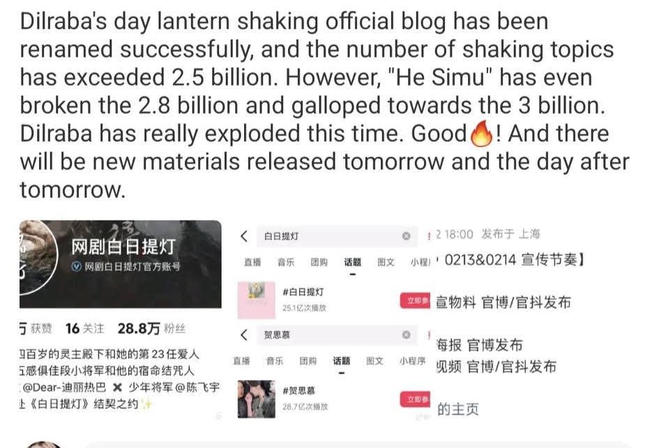 GapasinMar12499's tweet photo. @popgoldenawards #Dilraba #chen Feiyu shake officials blog has been renamed #successful and the number of shake #topics has #exceeded 2.5billion .however #hesimu has even broken the 2.8 billion and galloped toward the 3.billion. 
#Dilraba has really explored this time https://t.co/1axYqdZ259