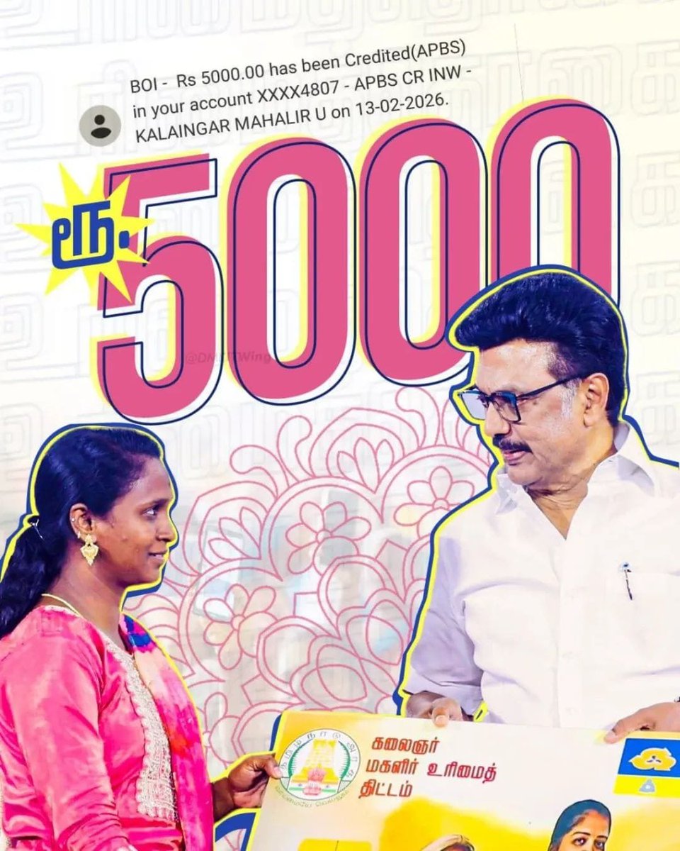 Devanathan.DMK tweet media