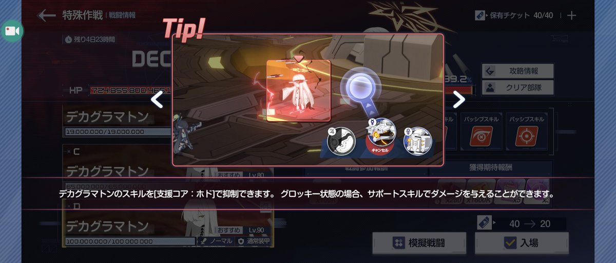 NihahaXD's tweet image. ゲームが苦手な人間を舐めてもらっては困る。

こうしてたぞ。

だってこれはそうとしか読み取れんだろ！！！

#ブルアカ