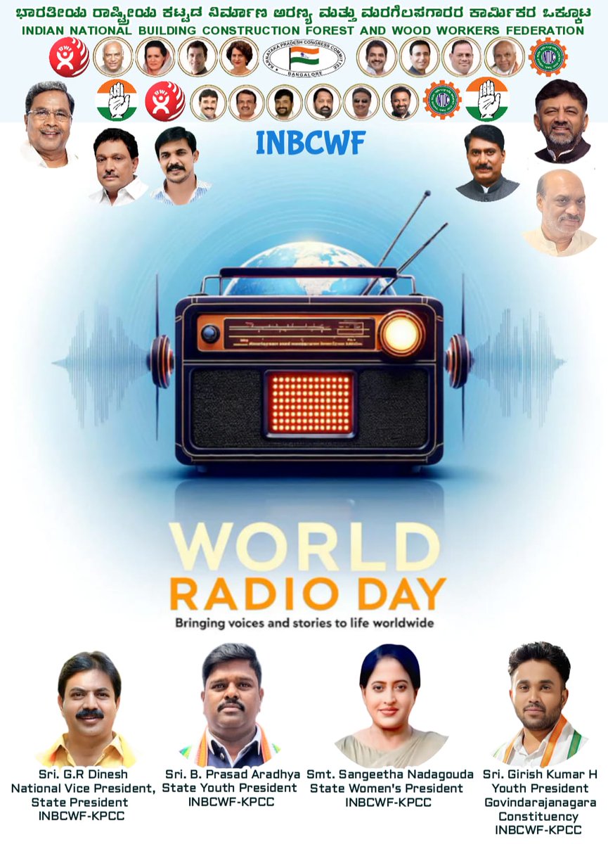 inbcwf's tweet photo. #worldradioday2026 https://t.co/hrNtvH7Jq8