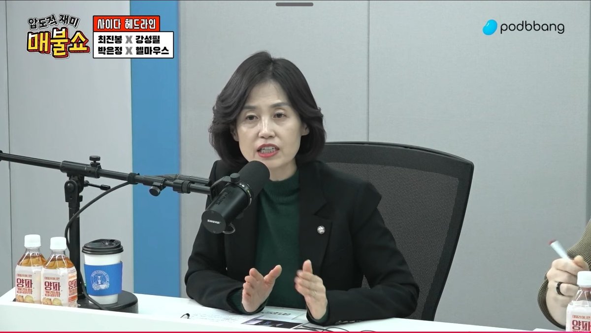 박은정 의원
"조희대의 정치행위 더이상 두고 볼수 없다. 

국회 입법사항을 마이크에 대고 마치 위헌인 것처럼 유사 정치행위 하고 있다.

조희대, 법복을 벗고 정치판으로 들어와라."
youtube.com/live/Q-PRJpZmU…