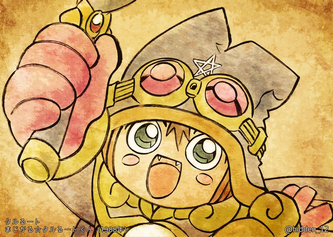 まじかる☆タルるートくん タルるート ▽2026,02,27 Painted.