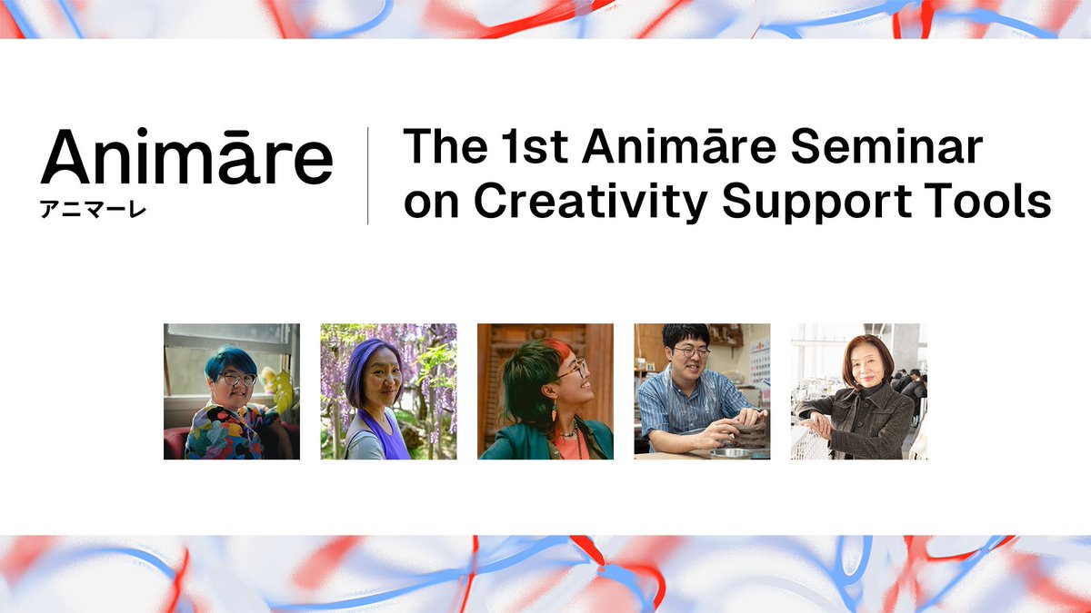 📢Animāre（アニマーレ）第1回セミナーのアーカイブ配信を始めました。

⚙ツールが特定の作り方を強いるリスク、見る目を鍛えられる可能性、より広いエコシステムに着目する重要性など、アートの実践と情報技術の未来を多角的に議論する濃厚な3時間。ぜひご覧ください！

youtube.com/watch?v=fCcY6S…