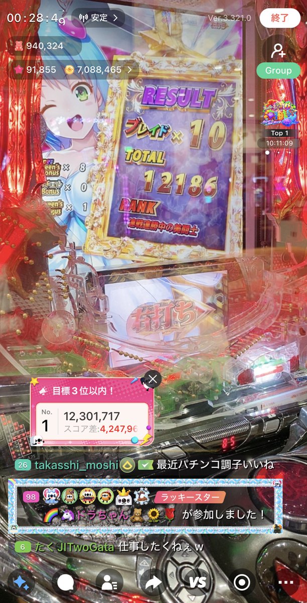 X JAPAN⭐︎希少台 レア台