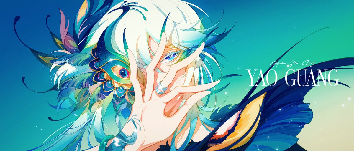 saskeboom's tweet image. 🦚
#yaoguang #HonkaiStarRail