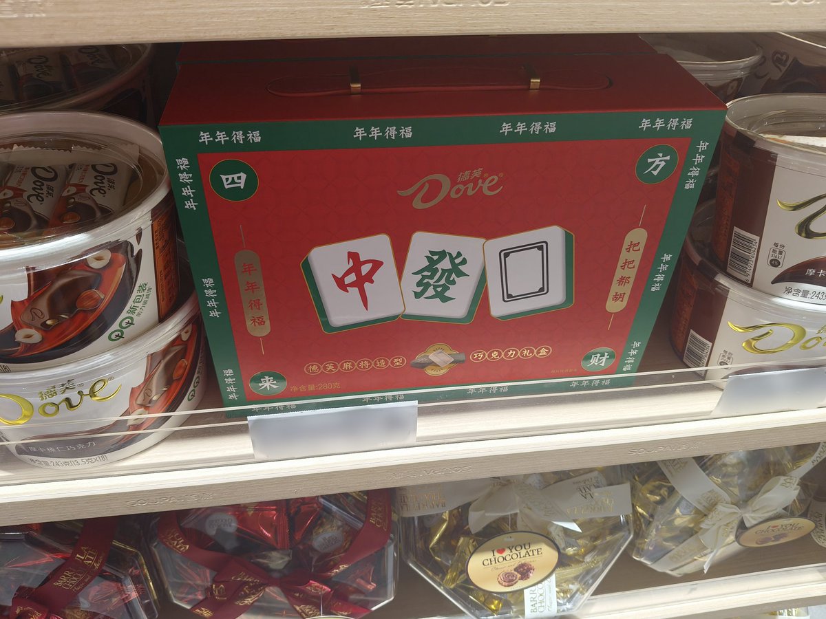 漏勺舀香菜 tweet media