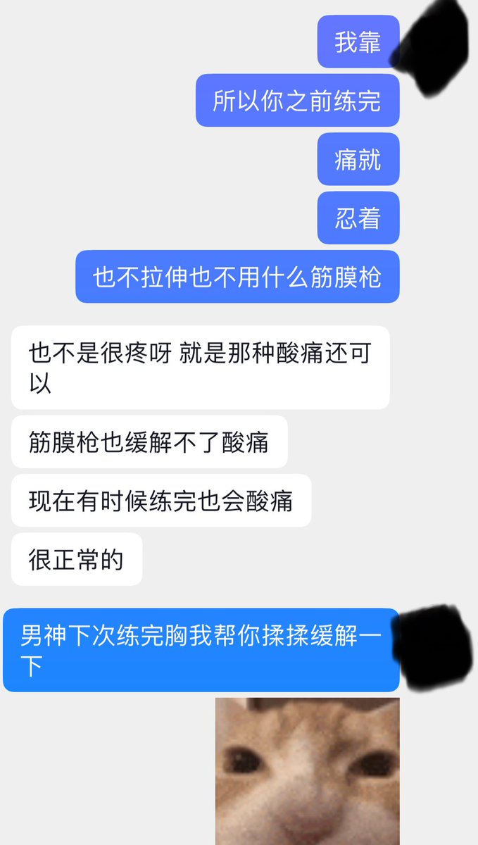 忧郁萌神草履虫 tweet media