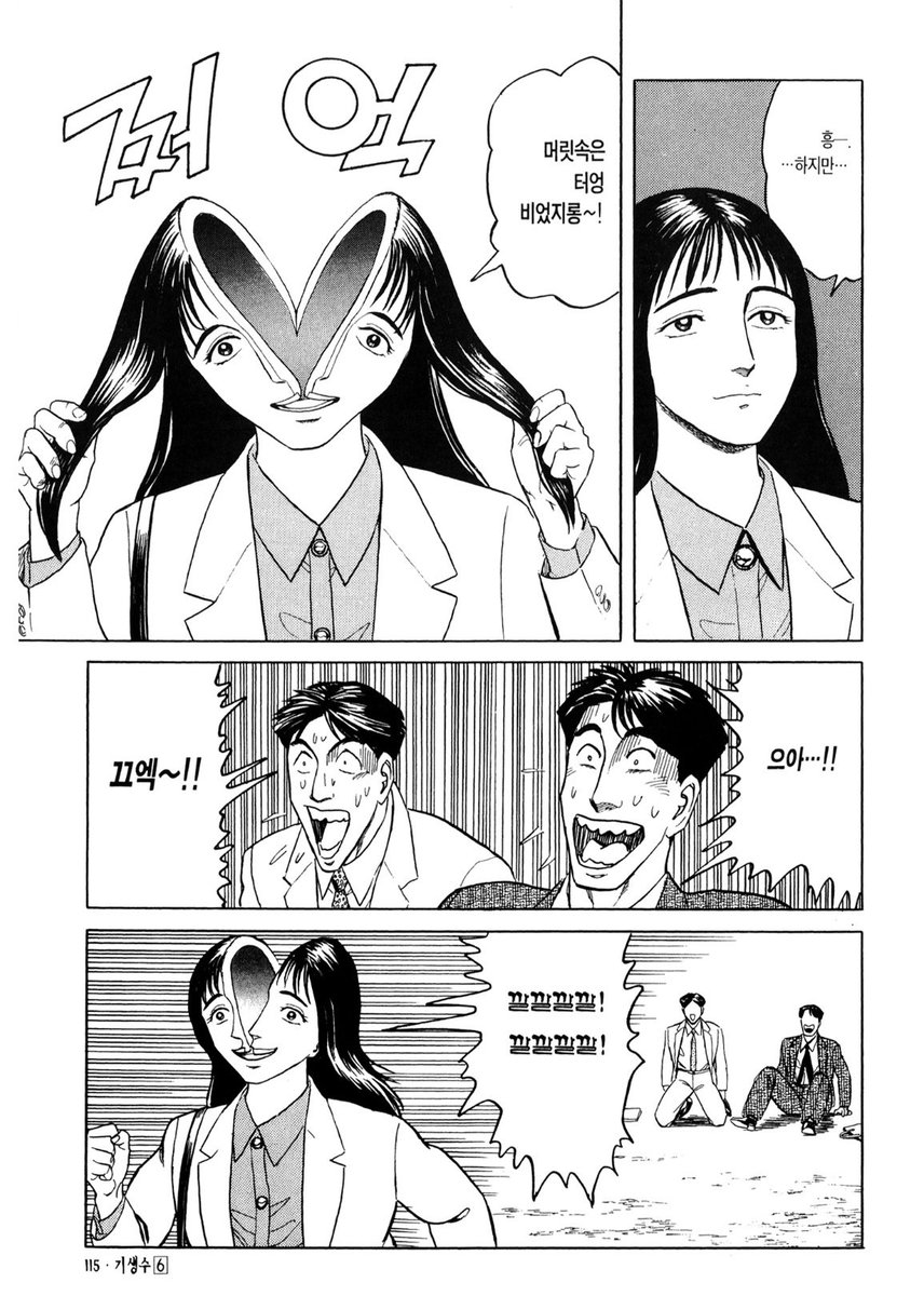 장난을 잘치는 타카기양 처럼 느껴짐