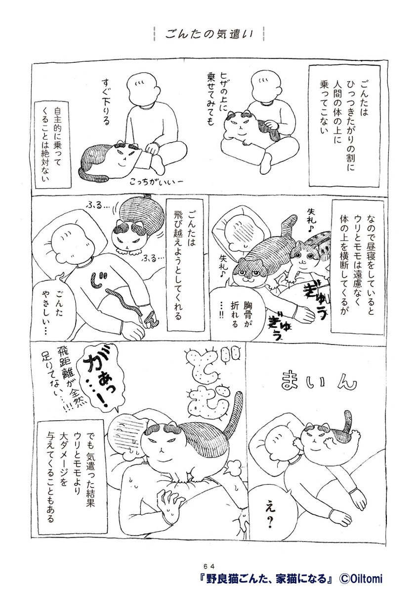 (2/4) 