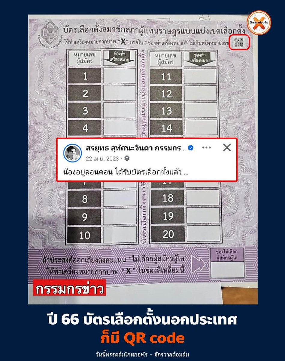 GUJASABMUNG tweet media