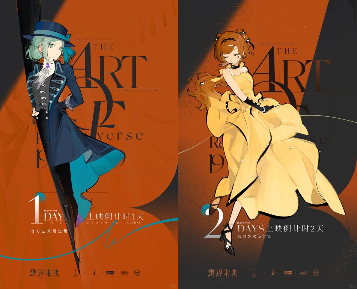 FUN FACT】 The release date of THE ART OF REVERSE:1999 VOL.1 is