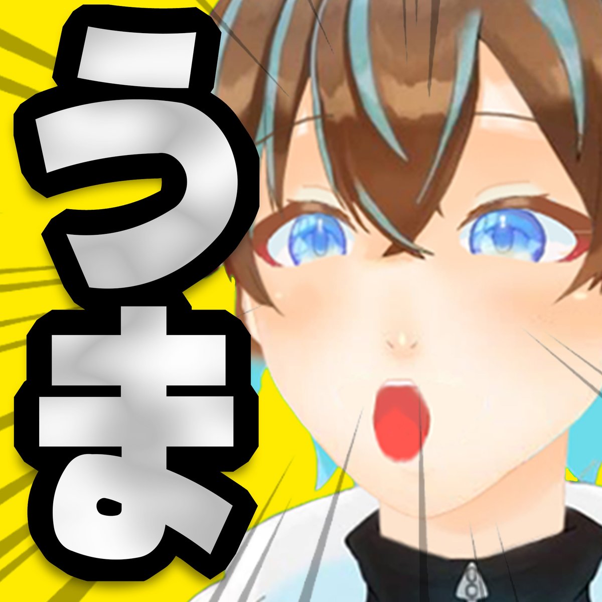 tunamayo_Kouyak's tweet photo. 【メンバー特典追加のお知らせ②】

『月額90円』
youtubeのコメント欄で使えるスタンプを追加しました！！✨

僕はいただいたイラストに文字を入れただけです。
素敵なイラストを描いてくれた方のIDはリプ欄に記載しております⇩ https://t.co/McQdb2Fnsj