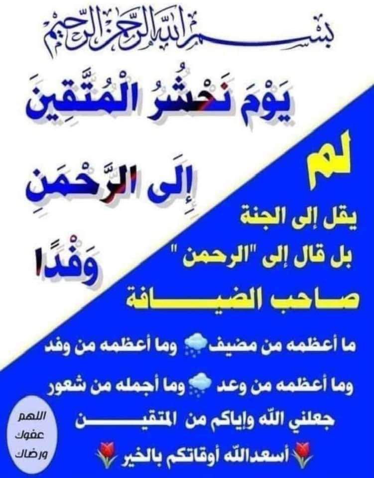 صالح الدامغ (@attmimi_65) on Twitter photo 