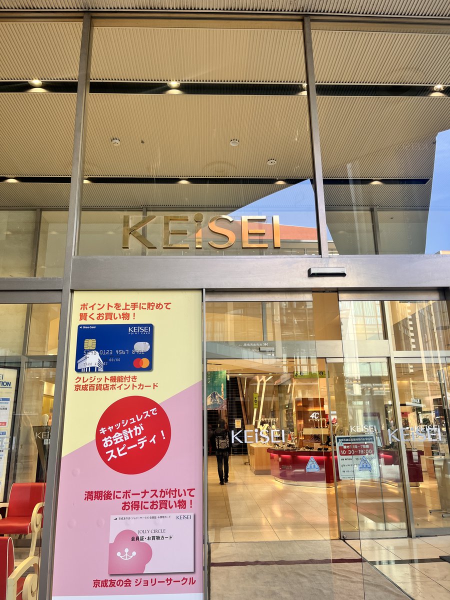 仙台藤崎百貨店【公式】 (@fujisaki_dept) / Posts / X