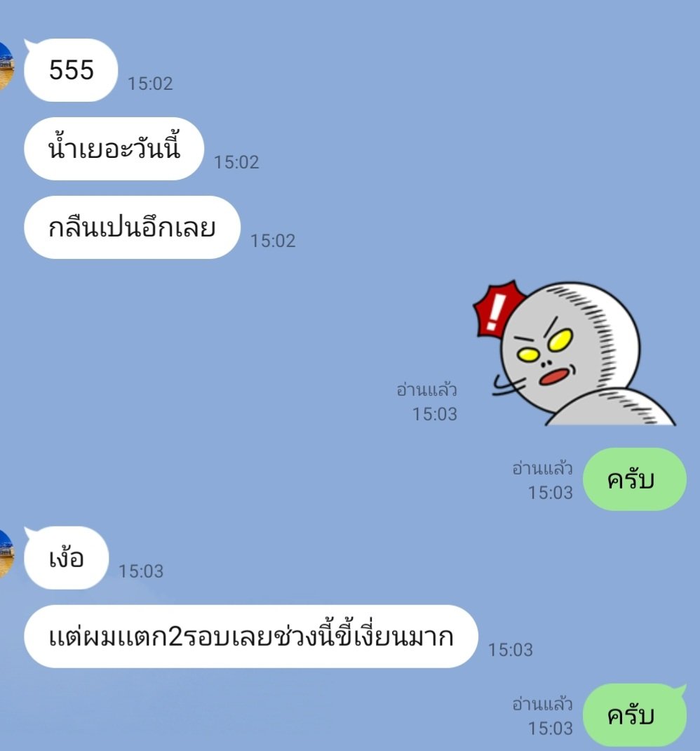 wayu002529 tweet media