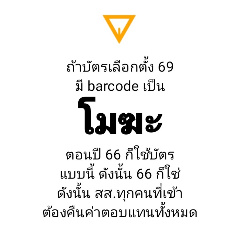 เก็บขยะชายหาด tweet media