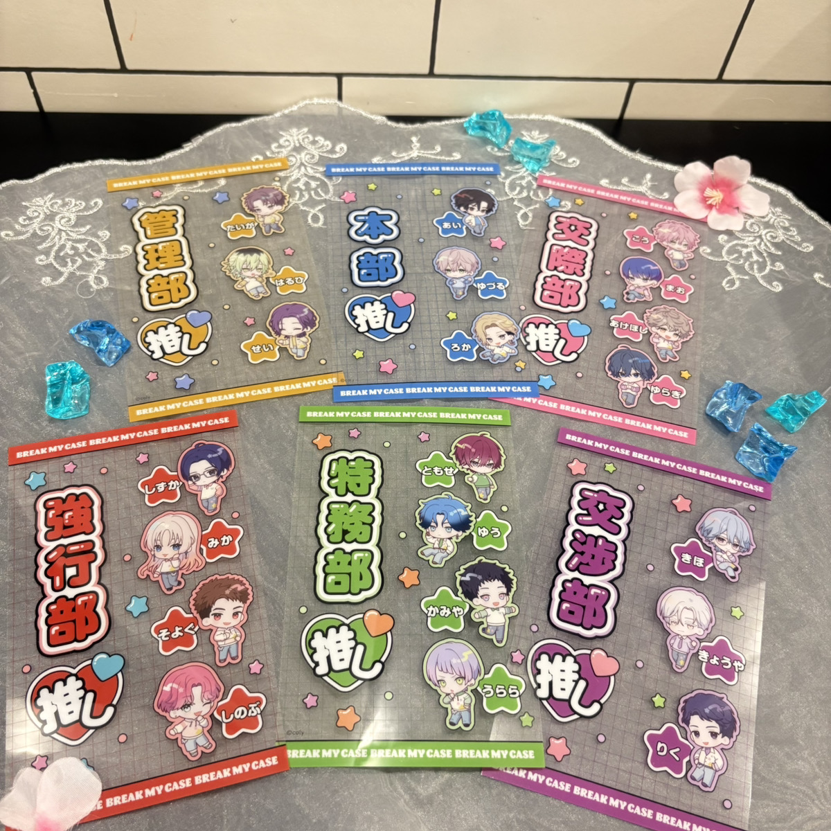 NEW ITEM】 『ブレイクマイケース 3rd Conference』 一部グッズの事前