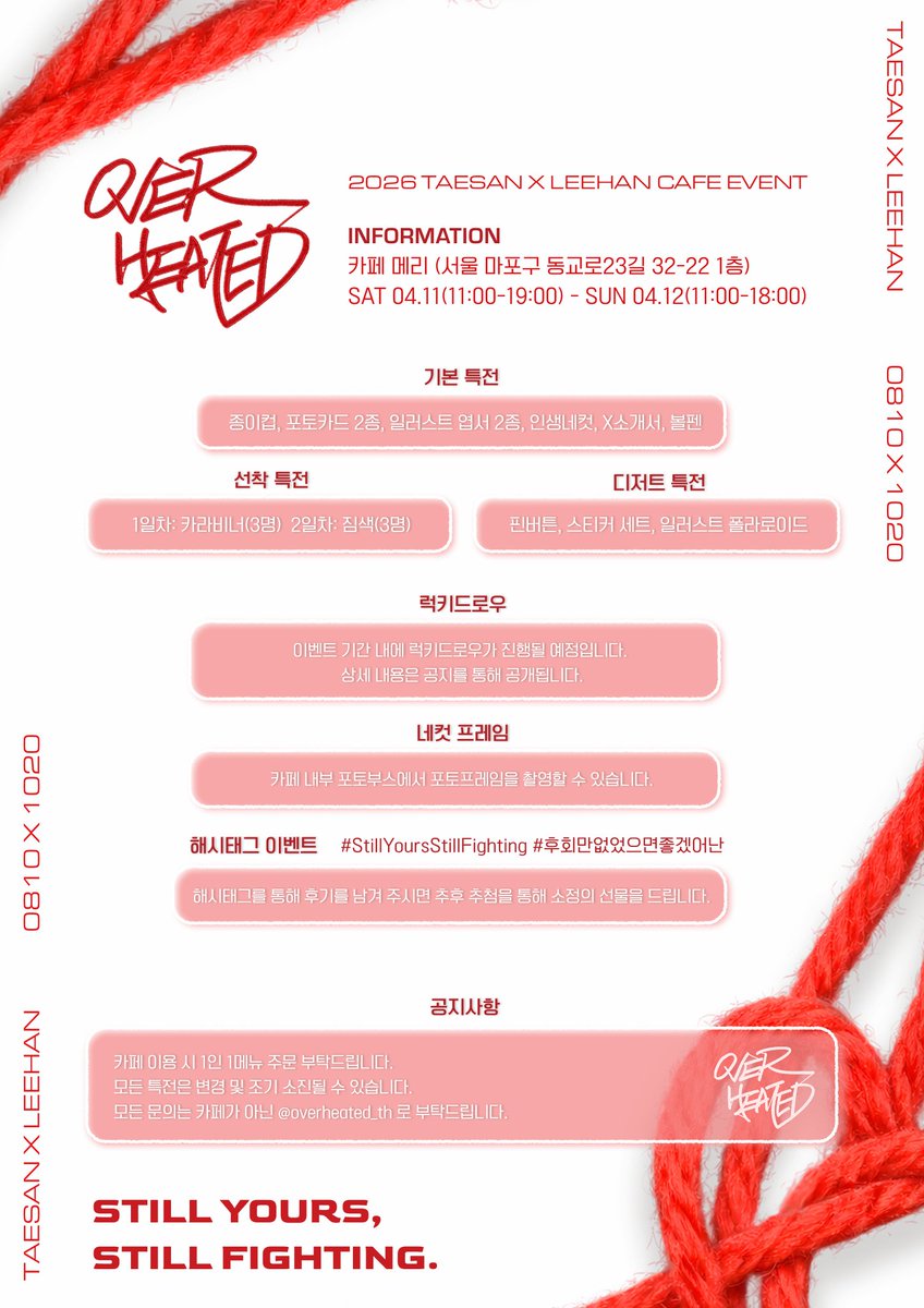 OVERHEATED tweet media