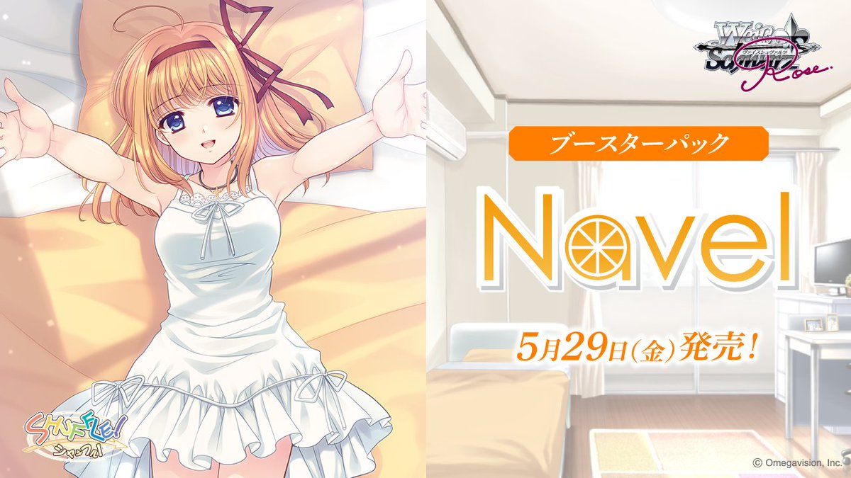 wsrtcg's tweet photo. 🍊2026年5月29日(金)発売🍊
ブースターパック Navel

描き下ろしイラストを先行公開！[1/6]

本日は発売22周年を迎えた『SHUFFLE!』より、
【西又葵（@aoi_nishimata）】先生に描き下ろしていただいた【芙蓉楓】のイラストです！

🔽商品ページはコチラをチェック！
https://t.co/TSclESLW8N

#Navel #SHUFFLE #WSR